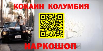 соль ск Бийск
