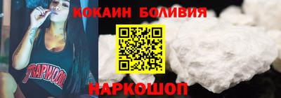 кокс Беслан