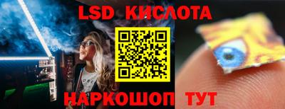 соль ск Бийск
