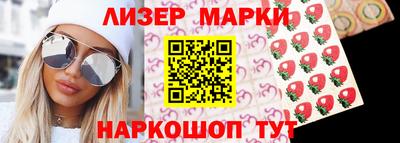 соль ск Бийск