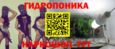 кокс Беслан