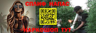 ALPHA-PVP Берёзовский