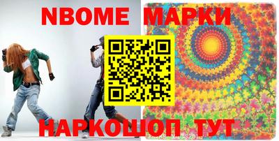 ALPHA-PVP Берёзовский