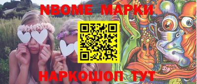 кокс Беслан
