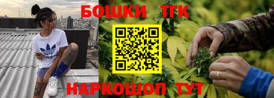 соль ск Бийск