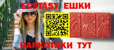 ALPHA-PVP Берёзовский