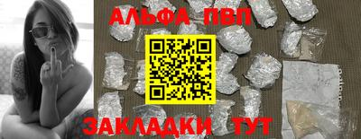 кокс Беслан