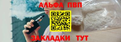 кокс Беслан