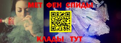 соль ск Бийск