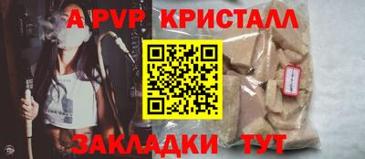 кокс Беслан