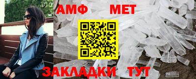 соль ск Бийск