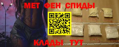 соль ск Бийск