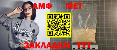кокс Беслан