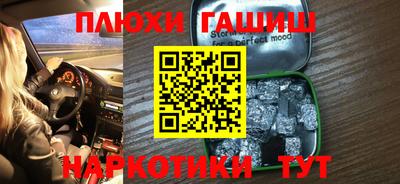 кокс Беслан
