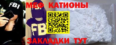 кокс Беслан
