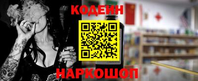 кокс Беслан