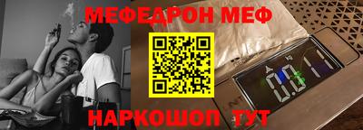 соль ск Бийск