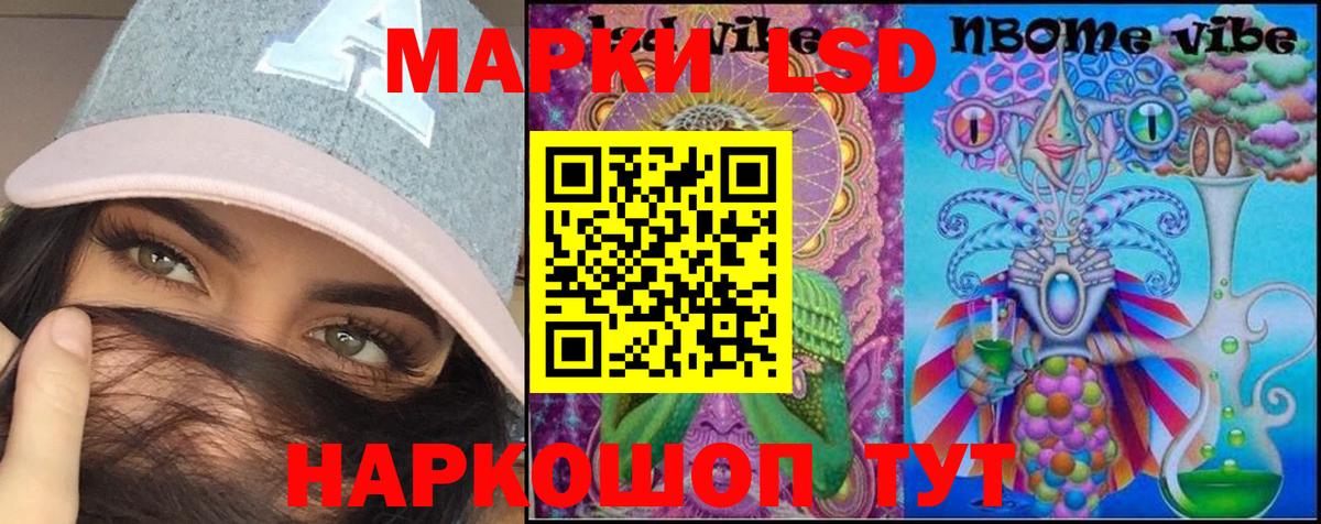 Канаш  LSD-25 экстази кислота  Вход с VPN  Лсд 25 экстази ecstasy 