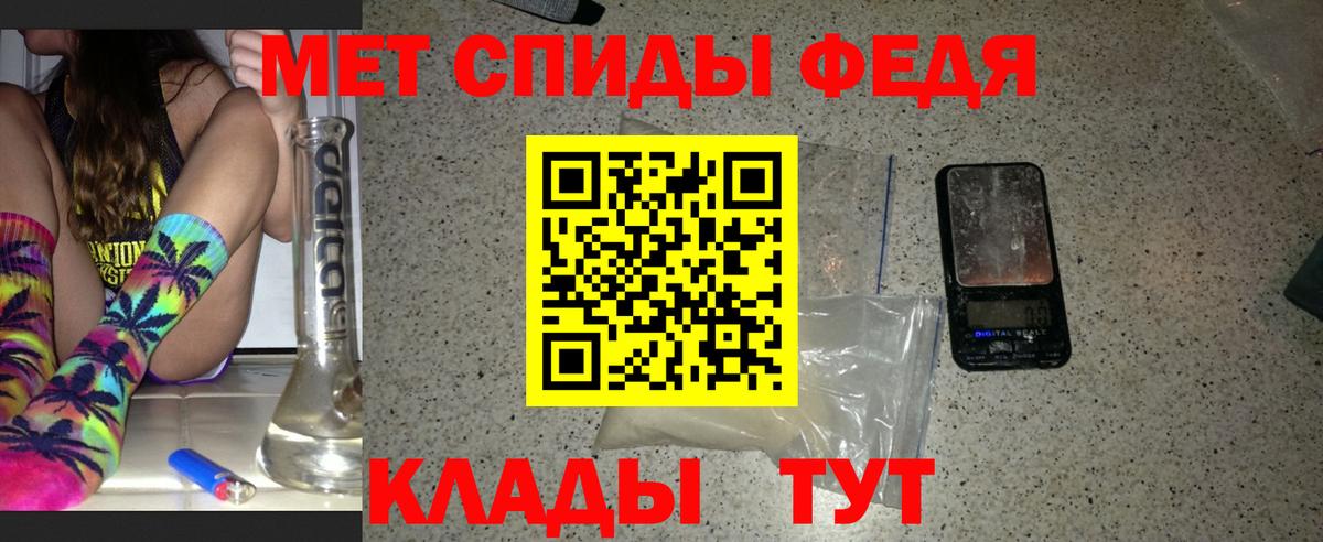Первитин Декстрометамфетамин 99.9% Канаш