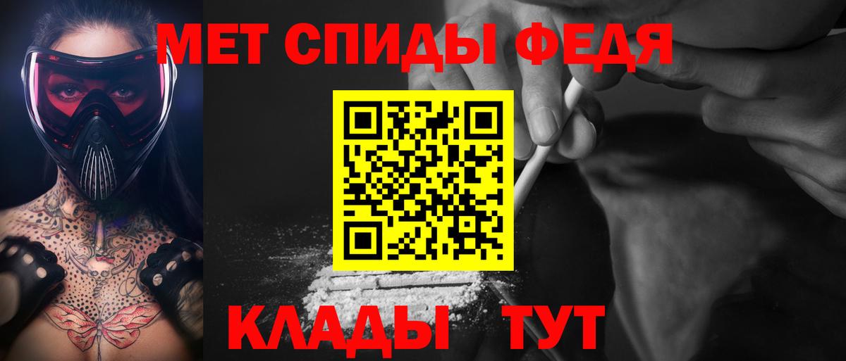 Метамфетамин пудра  Метамфетамин пудра  Канаш  Первитин  Вход с VPN 